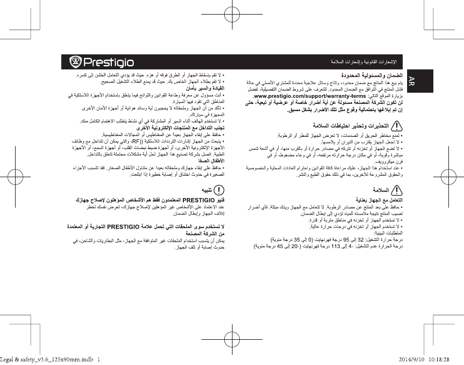 PRESTIGIO MultiPad Wize 3407 PMT3407 User Manual | Page 13 / 48