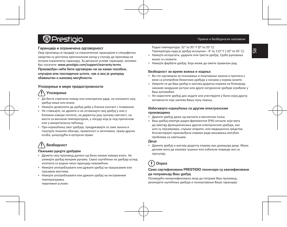 PRESTIGIO MultiPad Wize 3407 PMT3407 User Manual | Page 37 / 48