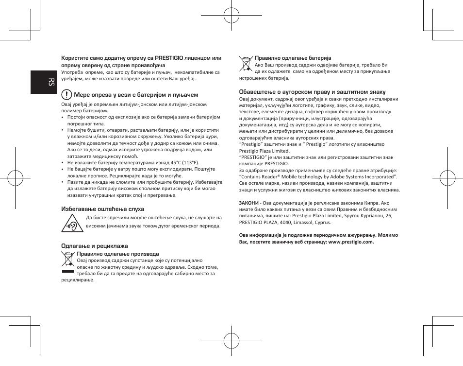 PRESTIGIO MultiPad Wize 3407 PMT3407 User Manual | Page 38 / 48