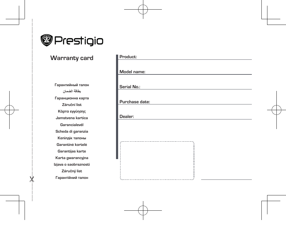 Warranty card | PRESTIGIO MultiPad Wize 3407 PMT3407 User Manual | Page 43 / 48