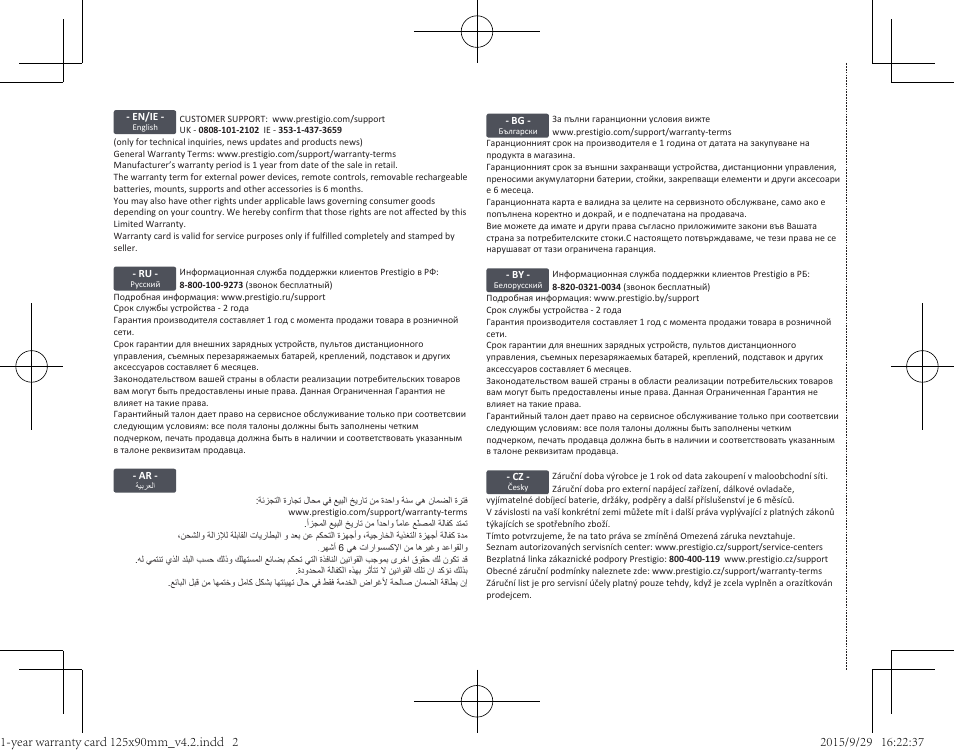PRESTIGIO MultiPad Wize 3407 PMT3407 User Manual | Page 44 / 48