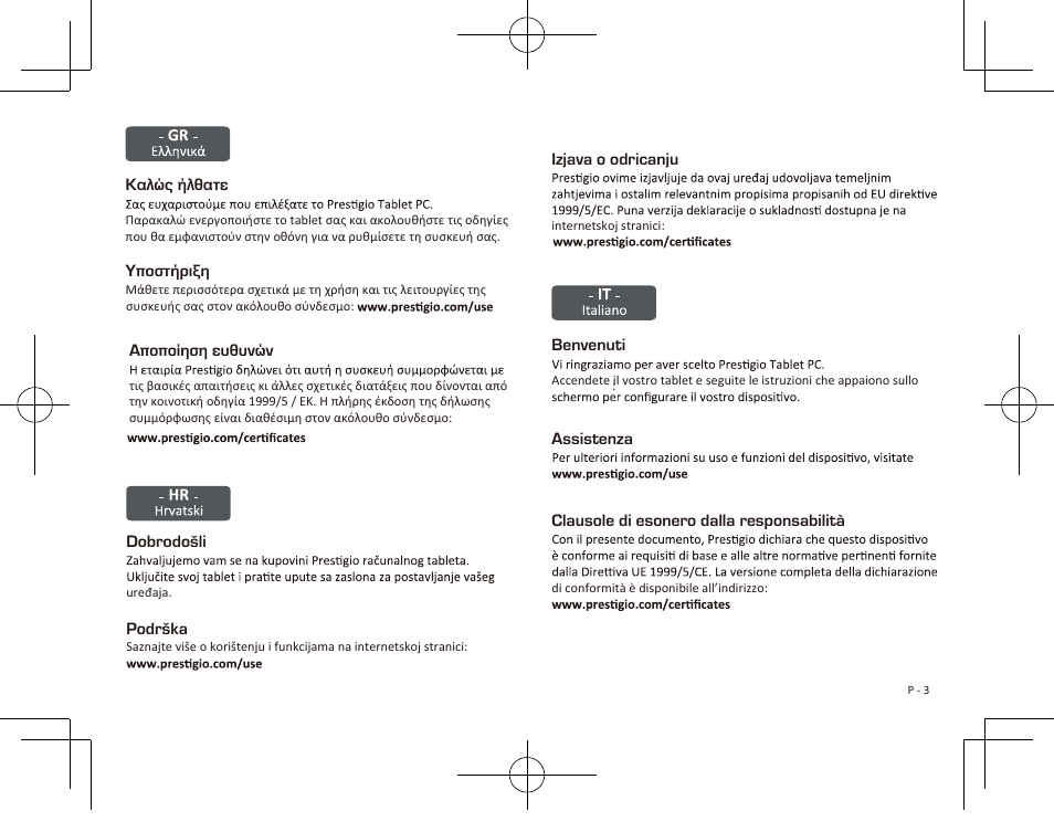 PRESTIGIO MultiPad Wize 3407 PMT3407 User Manual | Page 5 / 48