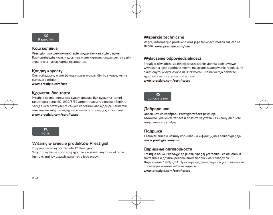 PRESTIGIO MultiPad Wize 3407 PMT3407 User Manual | Page 6 / 48