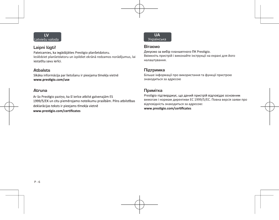 PRESTIGIO MultiPad Wize 3407 PMT3407 User Manual | Page 8 / 48