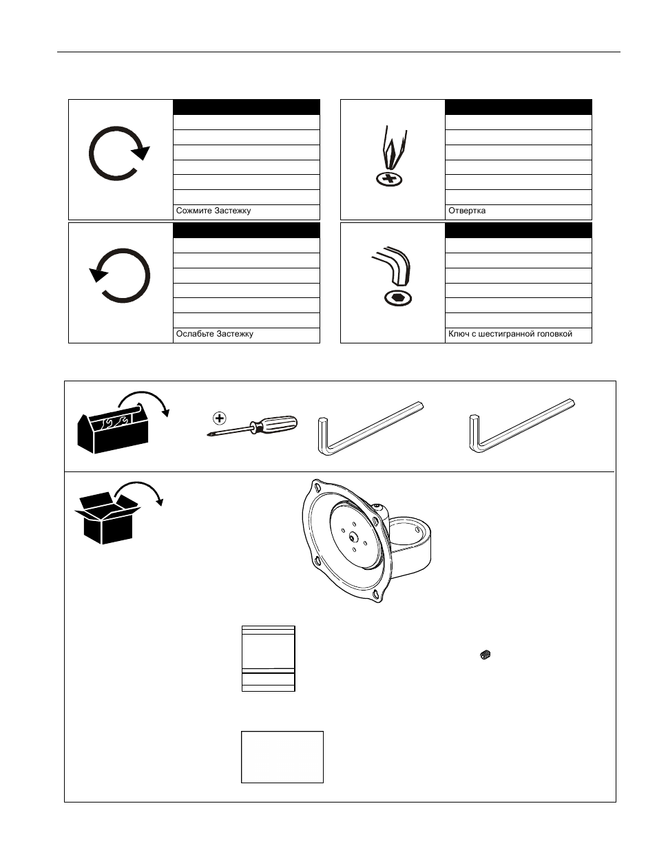 Legend tools required for installation and parts | Chief Manufacturing Direct Attach Ceiling Mount JHS Series User Manual | Page 3 / 6