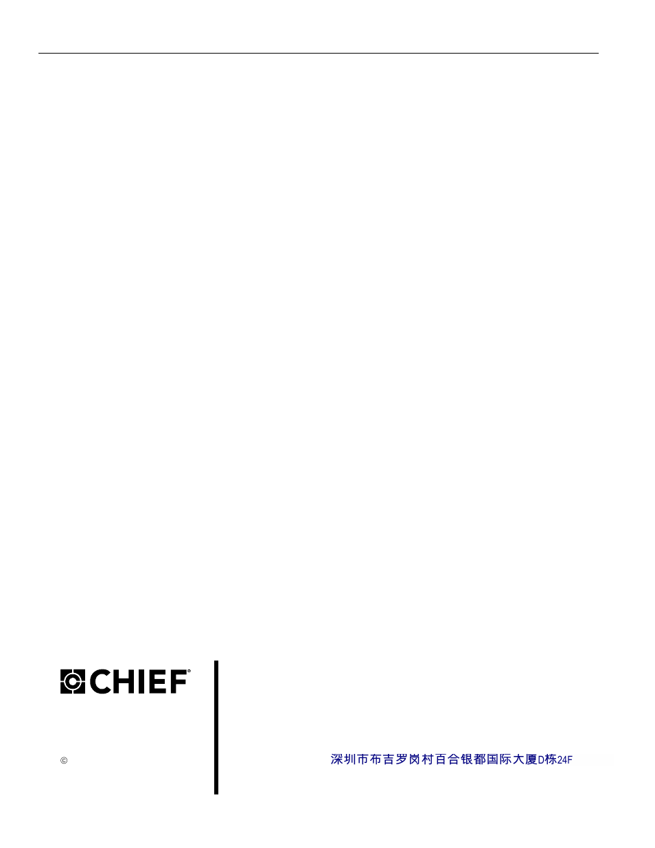 Chief Manufacturing PDC Series User Manual | Page 8 / 8
