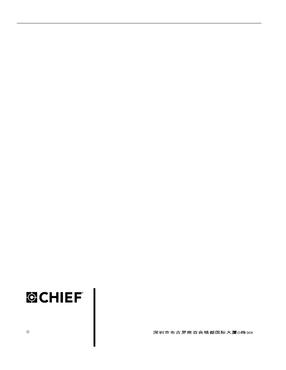Chief Manufacturing PF1 Series User Manual | Page 12 / 12