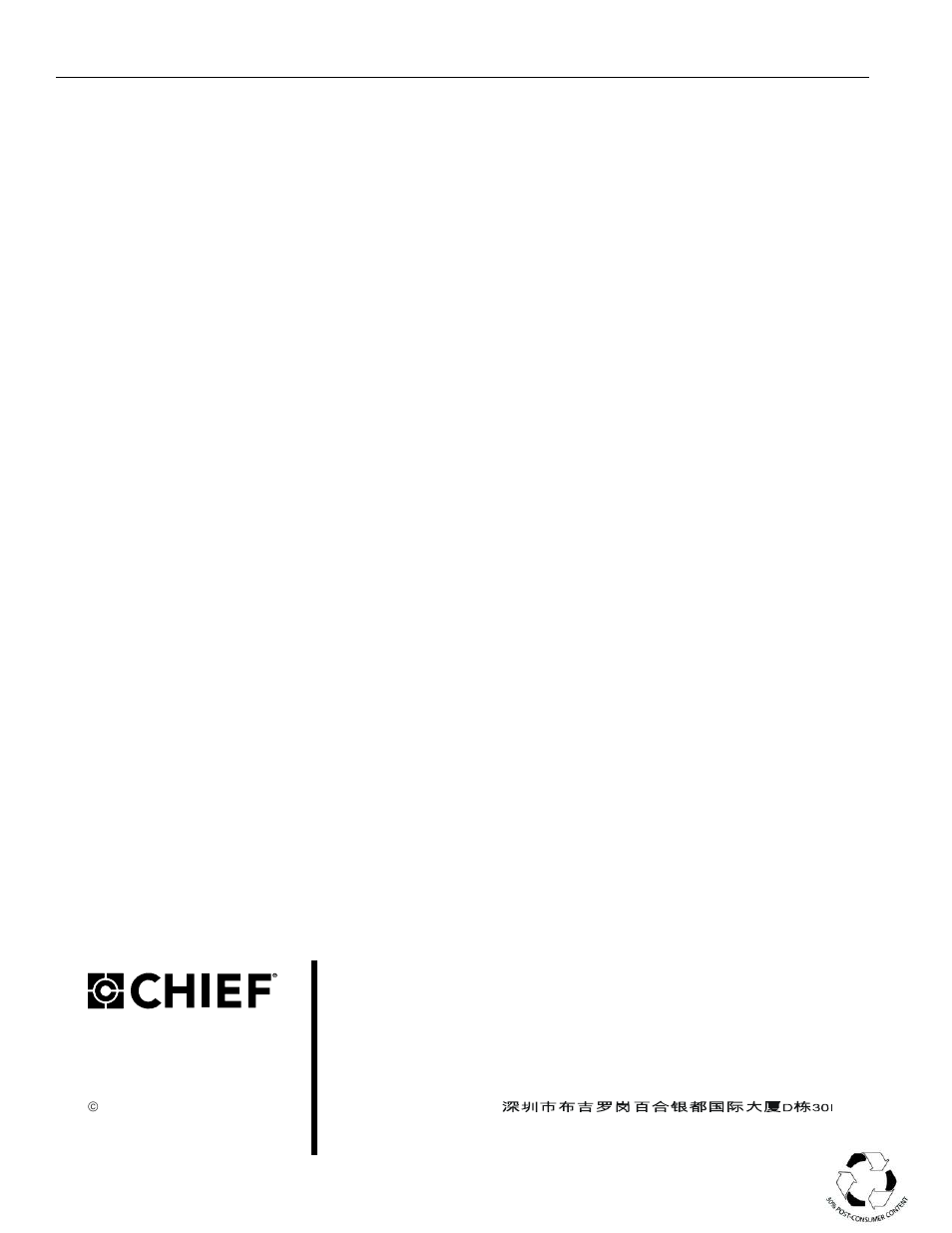 Chief Manufacturing PNRIWU User Manual | Page 8 / 8
