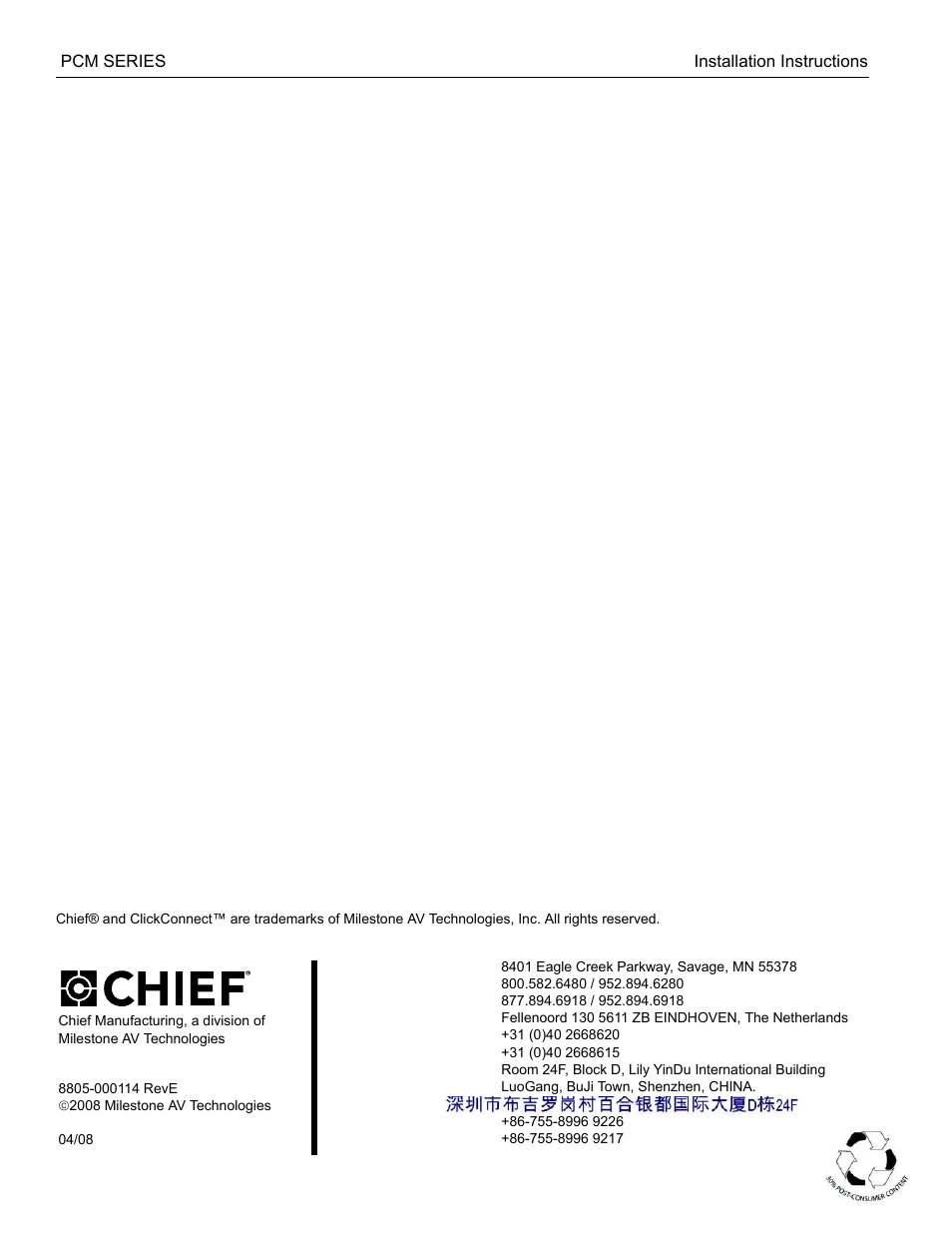 Chief Manufacturing PCM Series User Manual | Page 8 / 8