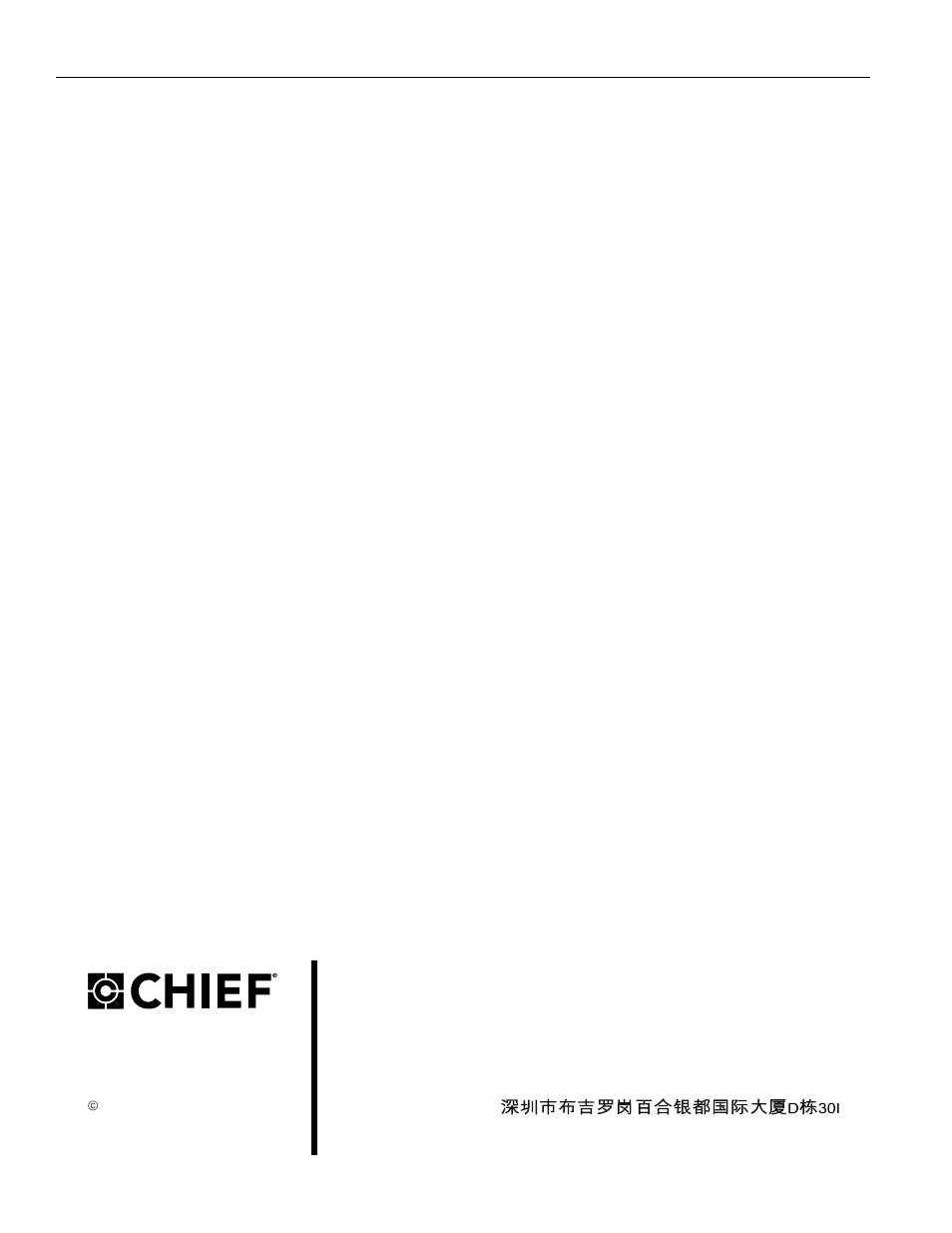 Chief Manufacturing LCD2C User Manual | Page 8 / 8