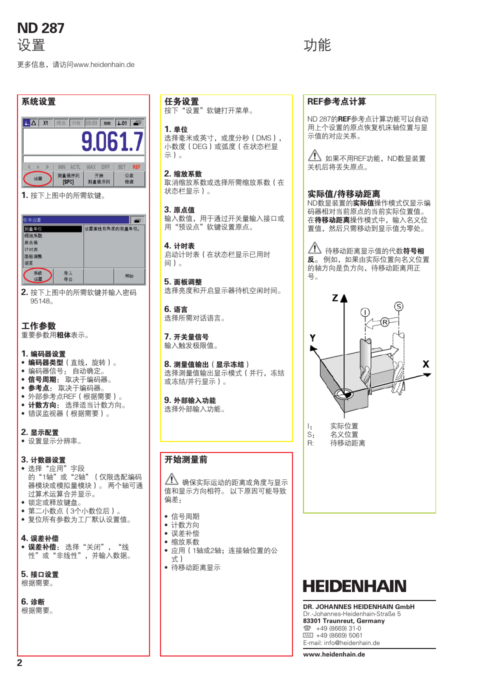 Nd 287 设置 | HEIDENHAIN ND 287 Quick Start User Manual | Page 18 / 26