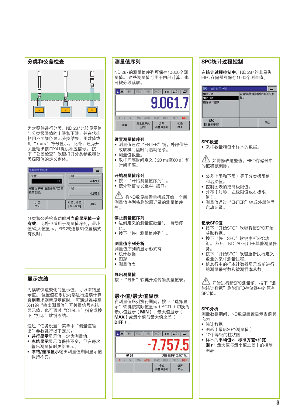 HEIDENHAIN ND 287 Quick Start User Manual | Page 19 / 26