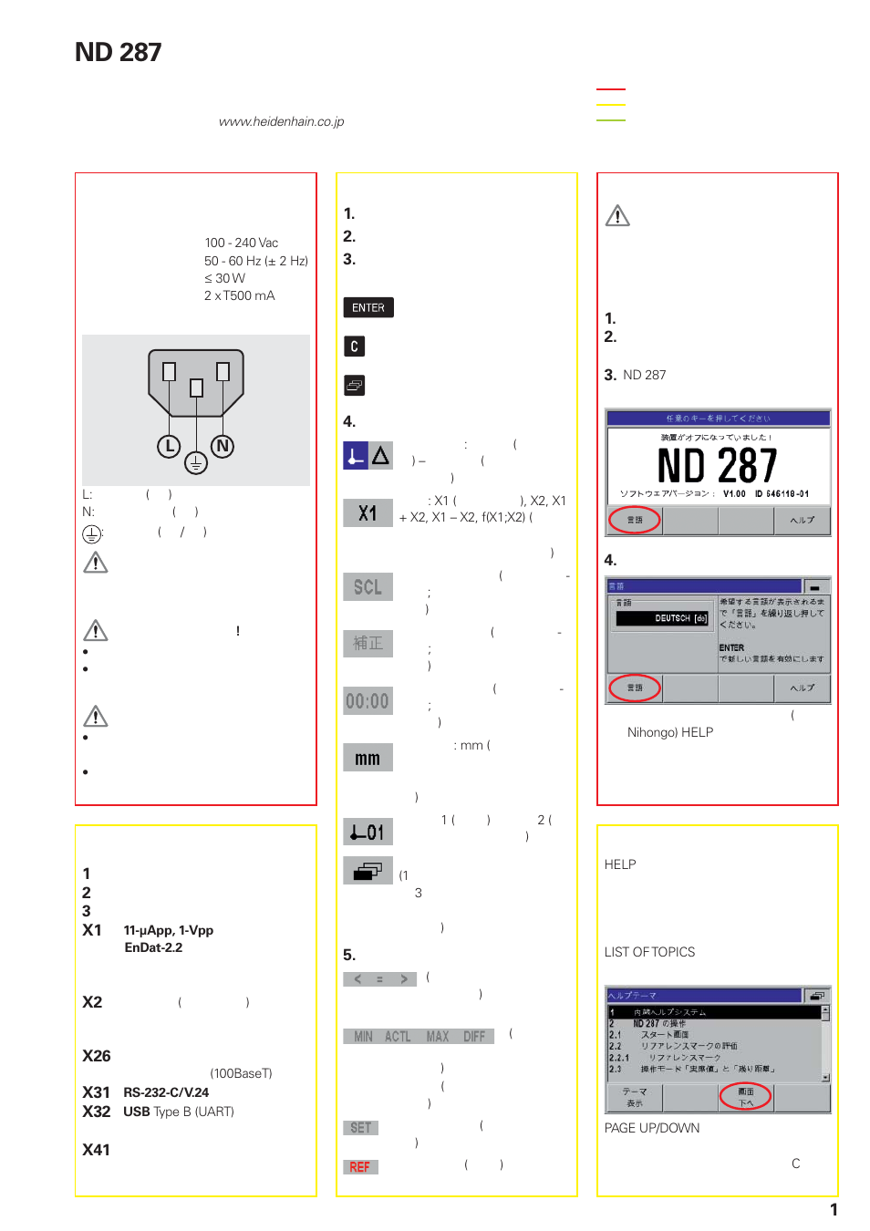 Nd 287 設定 | HEIDENHAIN ND 287 Quick Start User Manual | Page 21 / 26