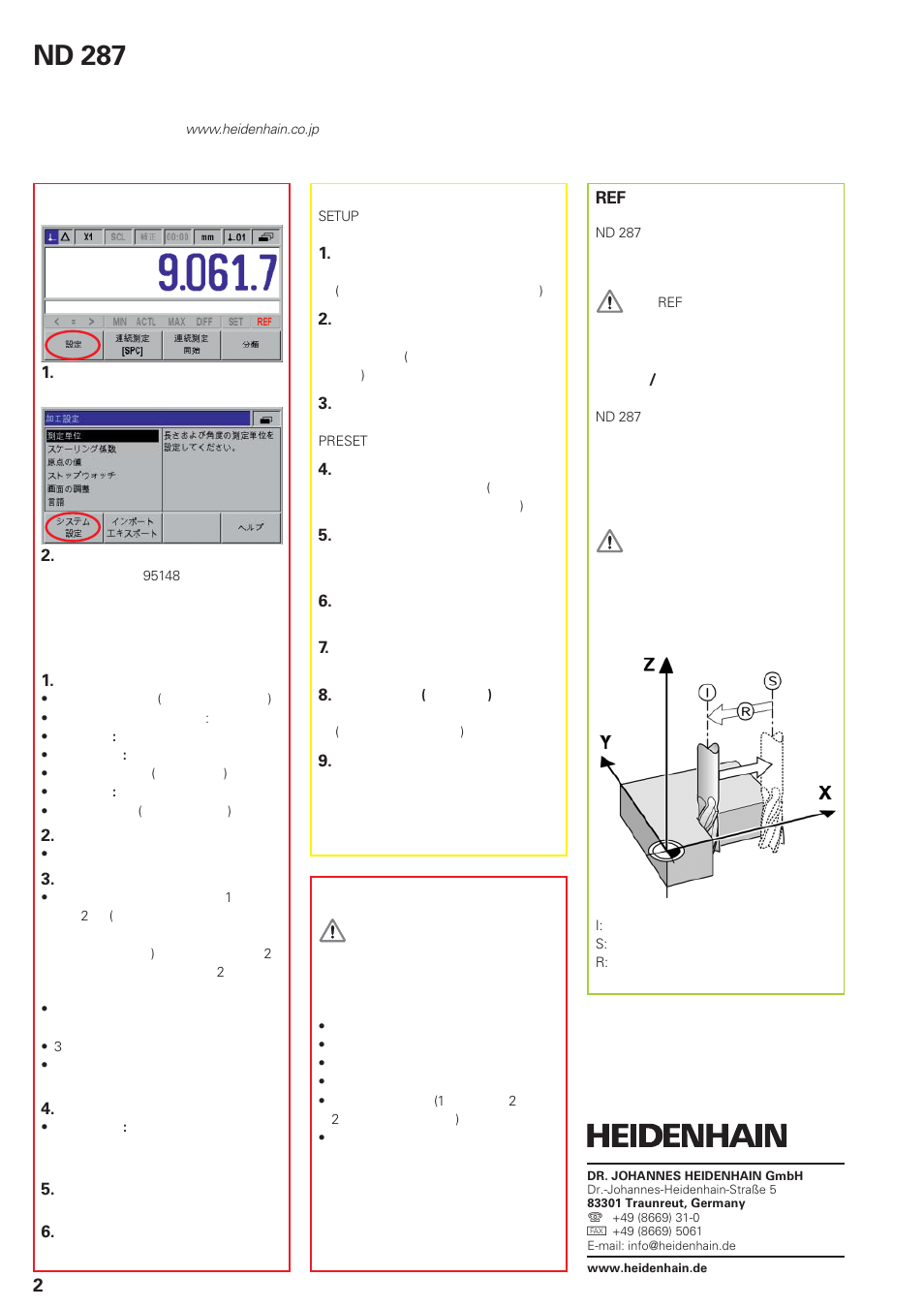 Nd 287 設定 | HEIDENHAIN ND 287 Quick Start User Manual | Page 22 / 26