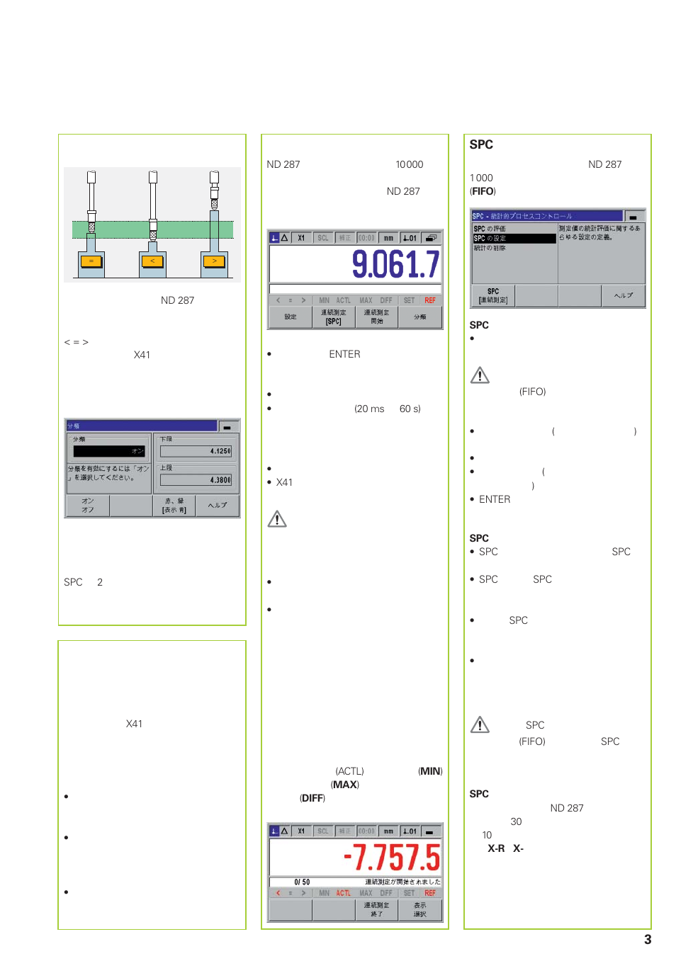 HEIDENHAIN ND 287 Quick Start User Manual | Page 23 / 26