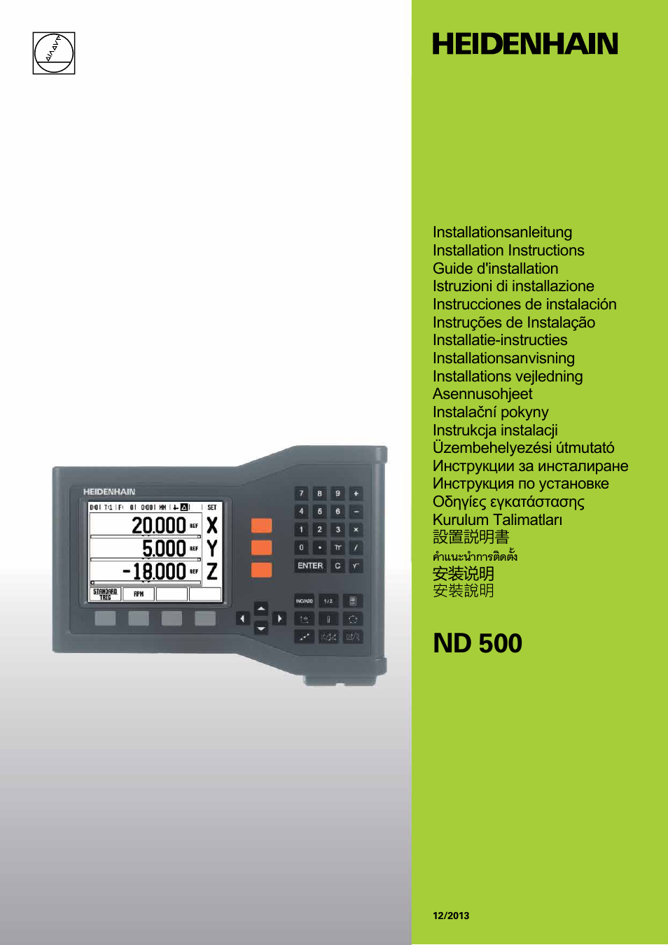 HEIDENHAIN ND 522 Installation User Manual | 112 pages