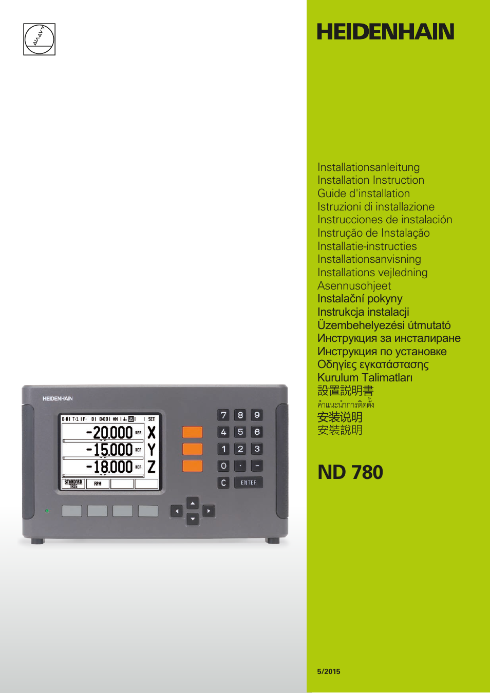 HEIDENHAIN ND 780 Installation User Manual | 132 pages