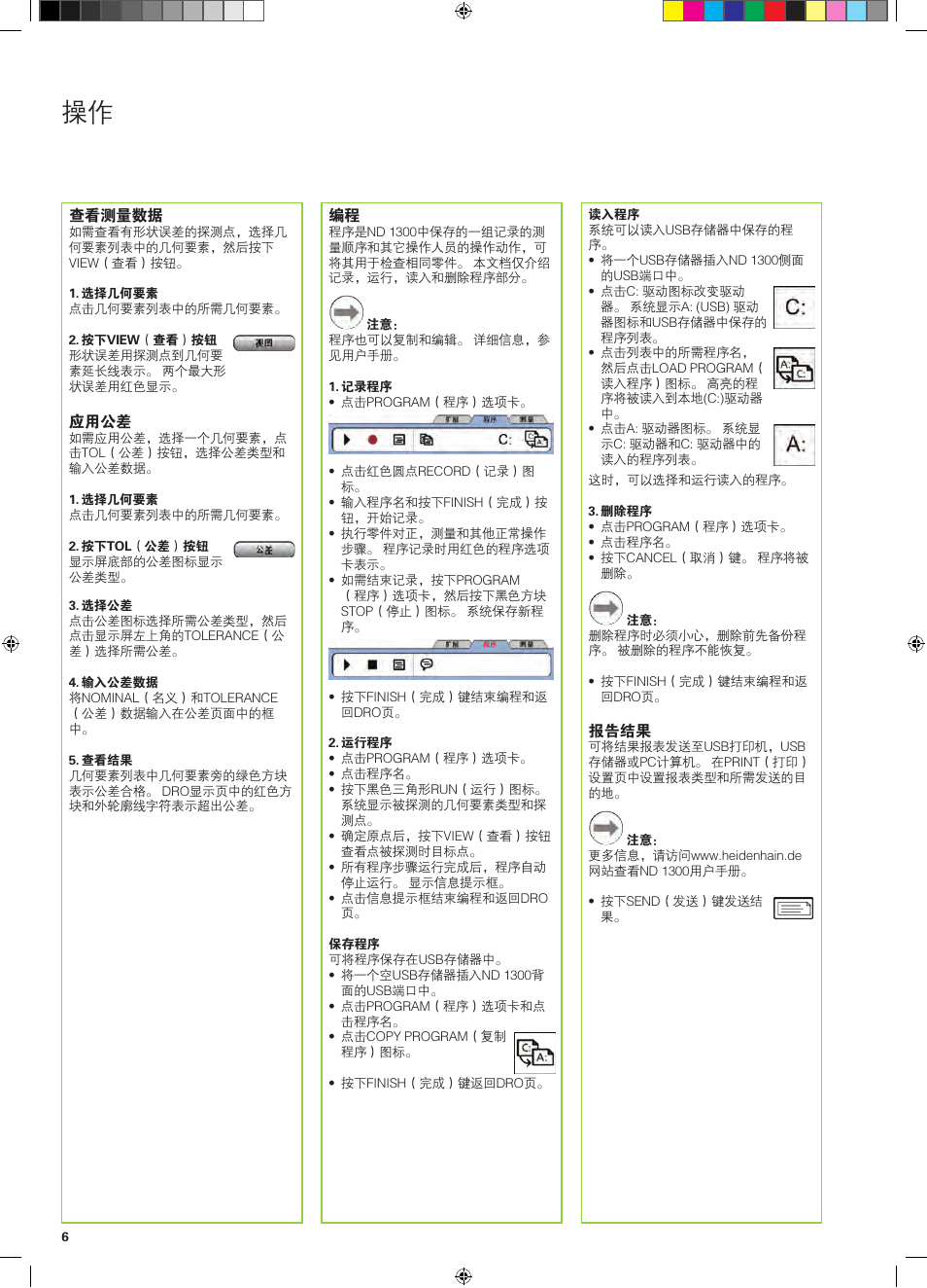 HEIDENHAIN ND 1300 Quick Start User Manual | Page 86 / 92