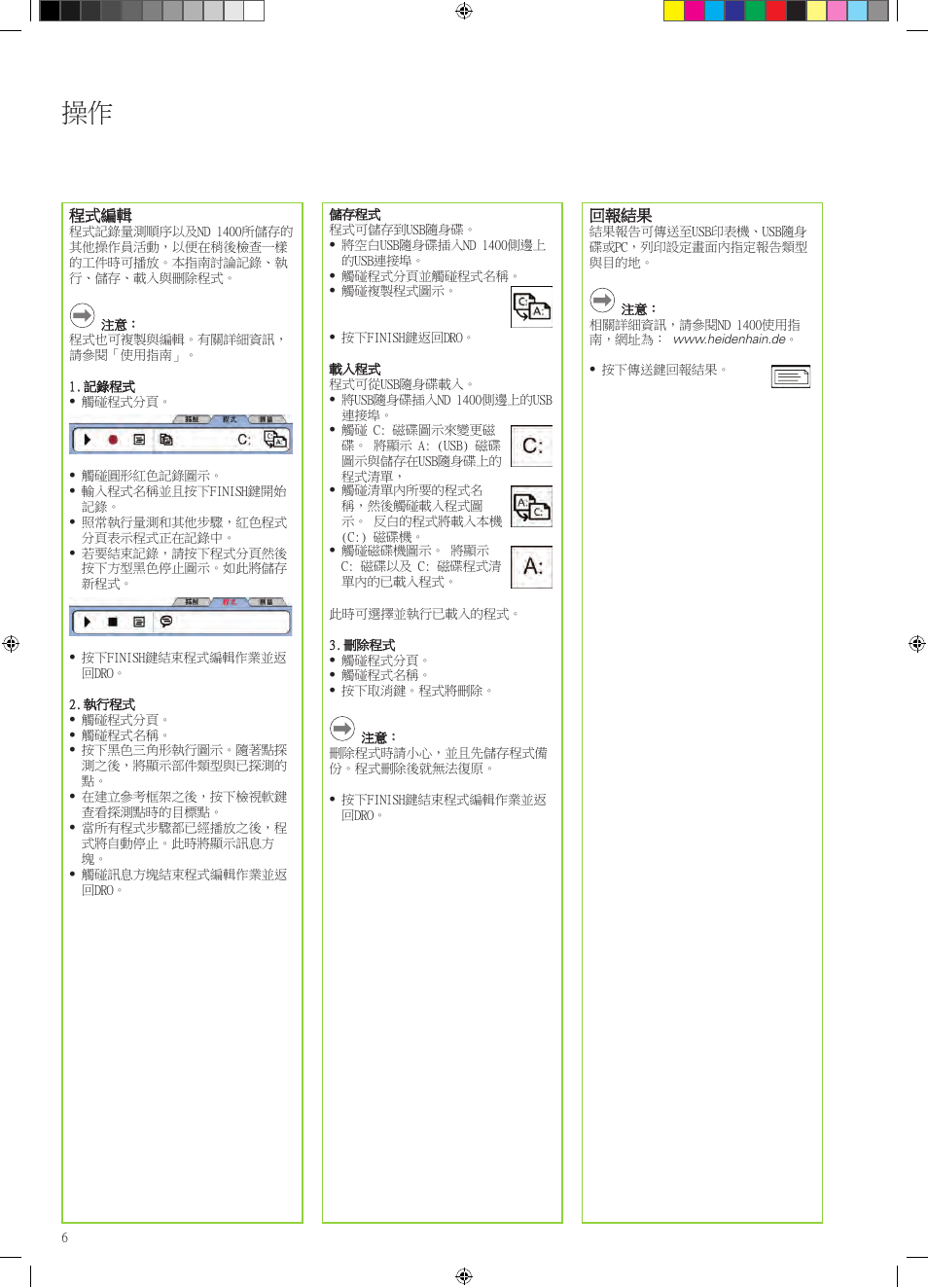 HEIDENHAIN ND 1400 Quick Start User Manual | Page 86 / 96