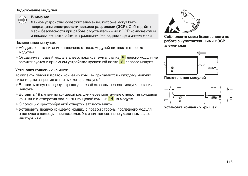 HEIDENHAIN MSE 1202 User Manual | Page 118 / 176