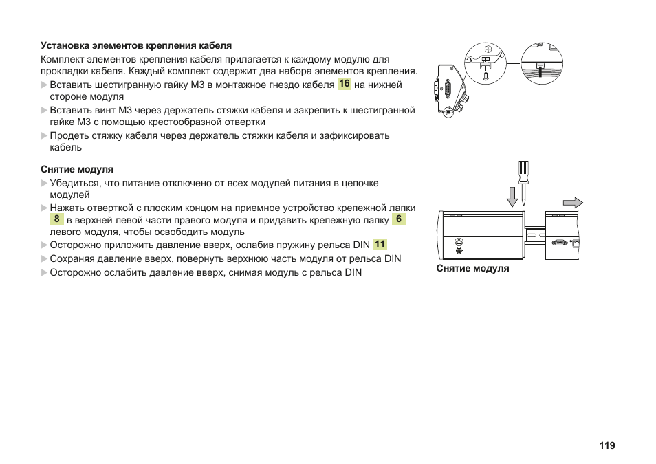 HEIDENHAIN MSE 1202 User Manual | Page 119 / 176