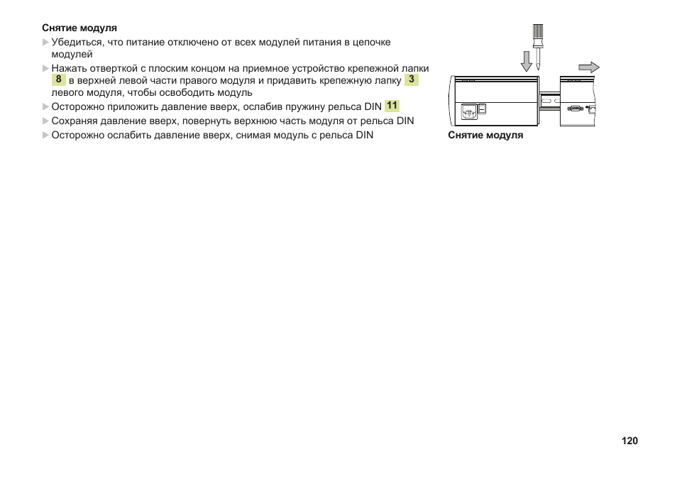 HEIDENHAIN MSE 1110 User Manual | Page 120 / 176
