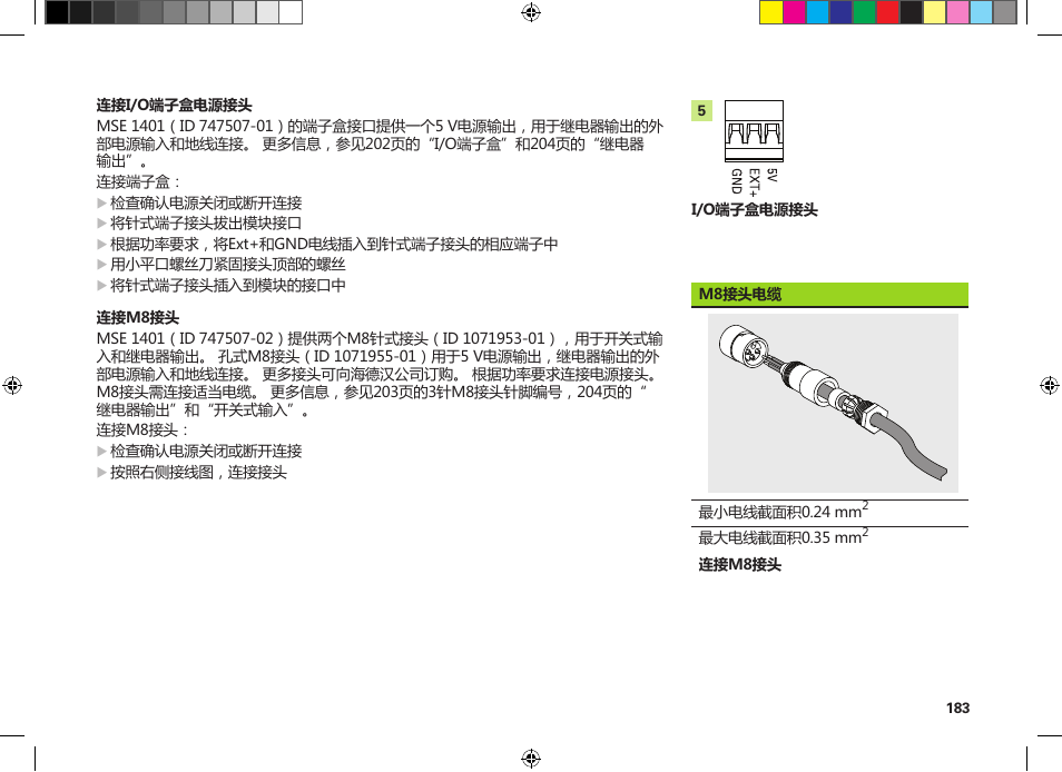 HEIDENHAIN MSE 1300 User Manual | Page 183 / 206