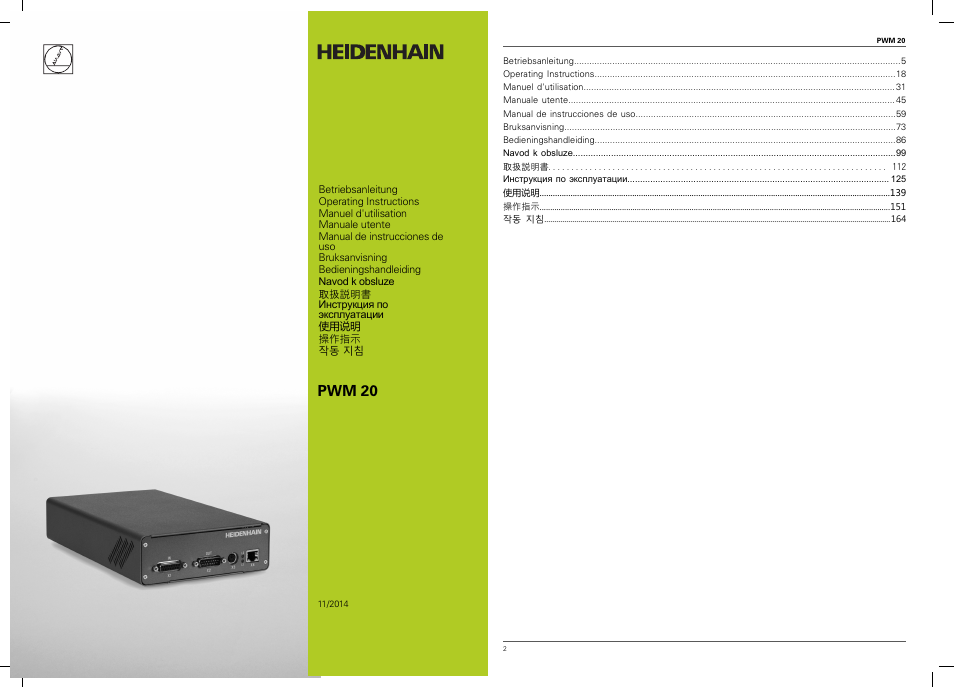 HEIDENHAIN PWM 20 User Manual | 180 pages