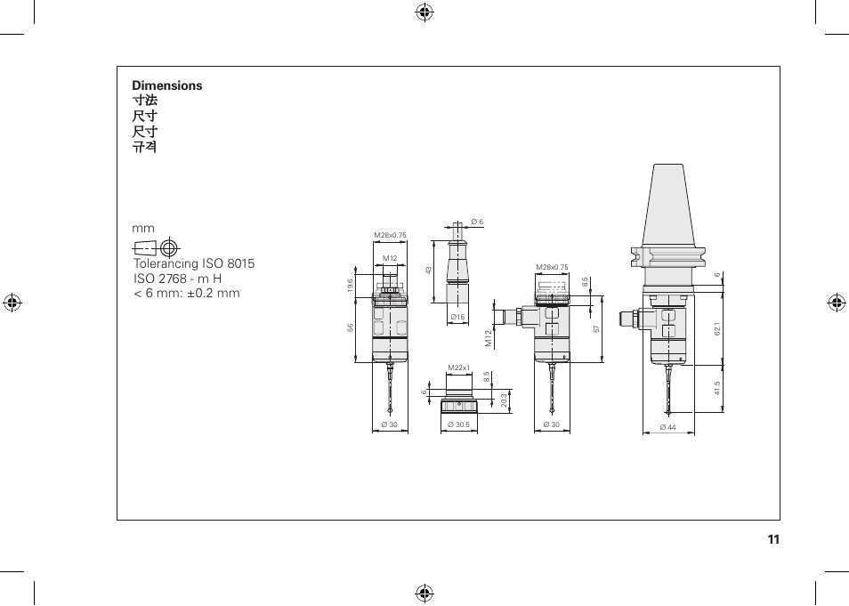 규격 尺寸 尺寸 寸法 11 dimensions | HEIDENHAIN TS 260 User Manual | Page 11 / 38