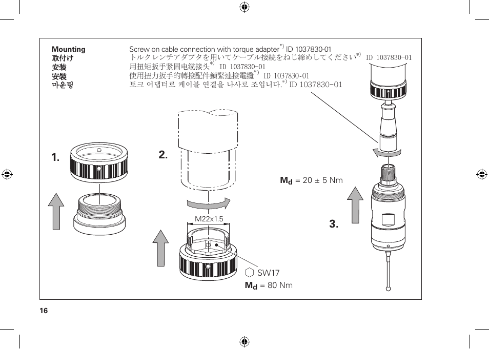 HEIDENHAIN TS 260 User Manual | Page 16 / 38