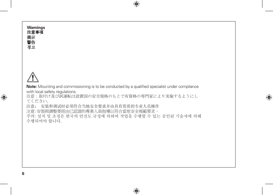 HEIDENHAIN TS 260 User Manual | Page 6 / 38