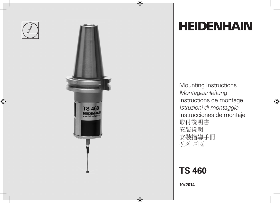 HEIDENHAIN TS 460 User Manual | 44 pages