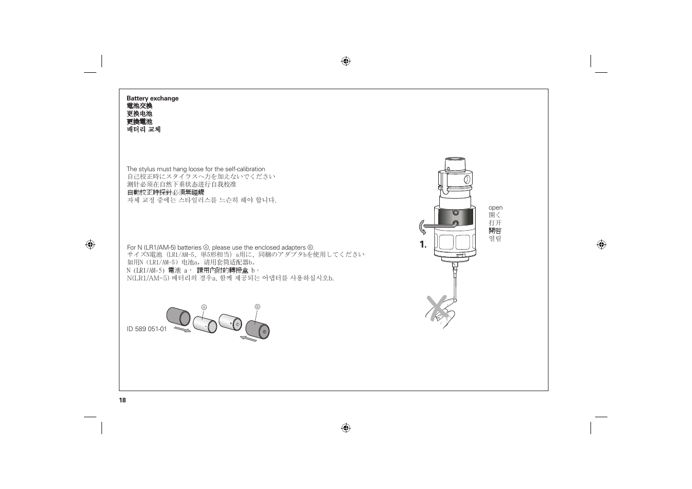 HEIDENHAIN TS 440 User Manual | Page 18 / 28