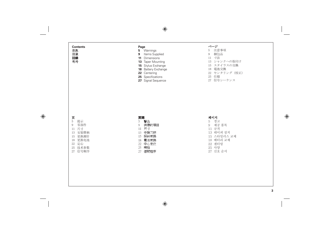 HEIDENHAIN TS 440 User Manual | Page 3 / 28