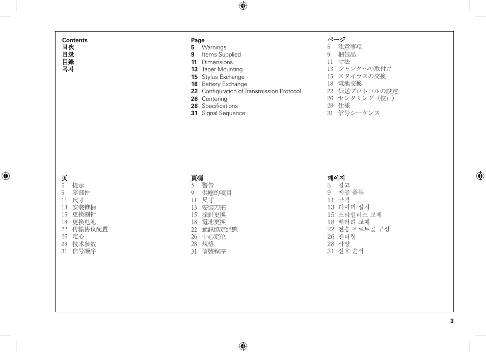 HEIDENHAIN TS 642 User Manual | Page 3 / 32