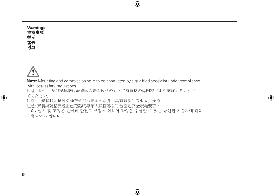 HEIDENHAIN TS 248 User Manual | Page 6 / 32