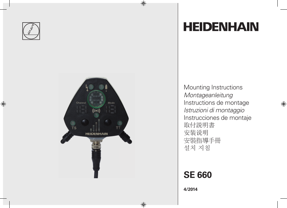 HEIDENHAIN SE 660 User Manual | 48 pages