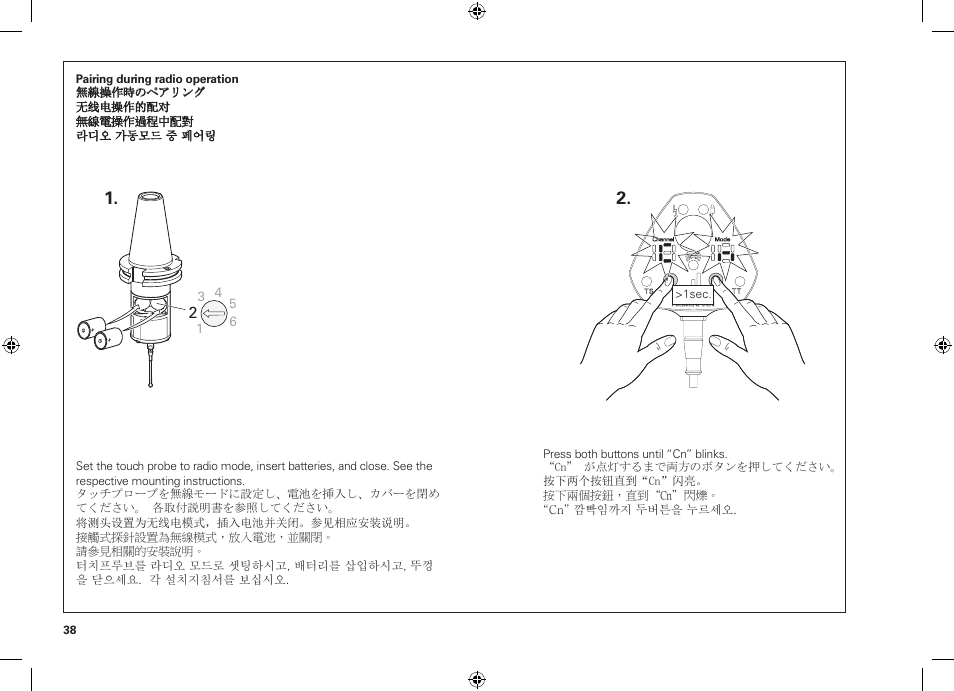 HEIDENHAIN SE 660 User Manual | Page 38 / 48