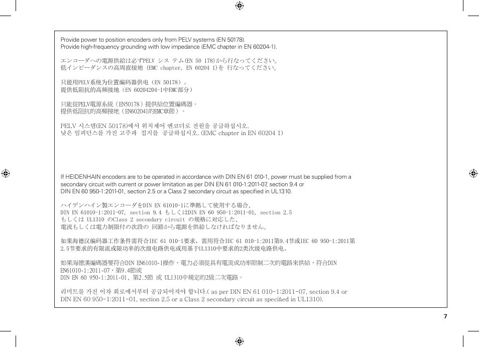 HEIDENHAIN SE 660 User Manual | Page 7 / 48