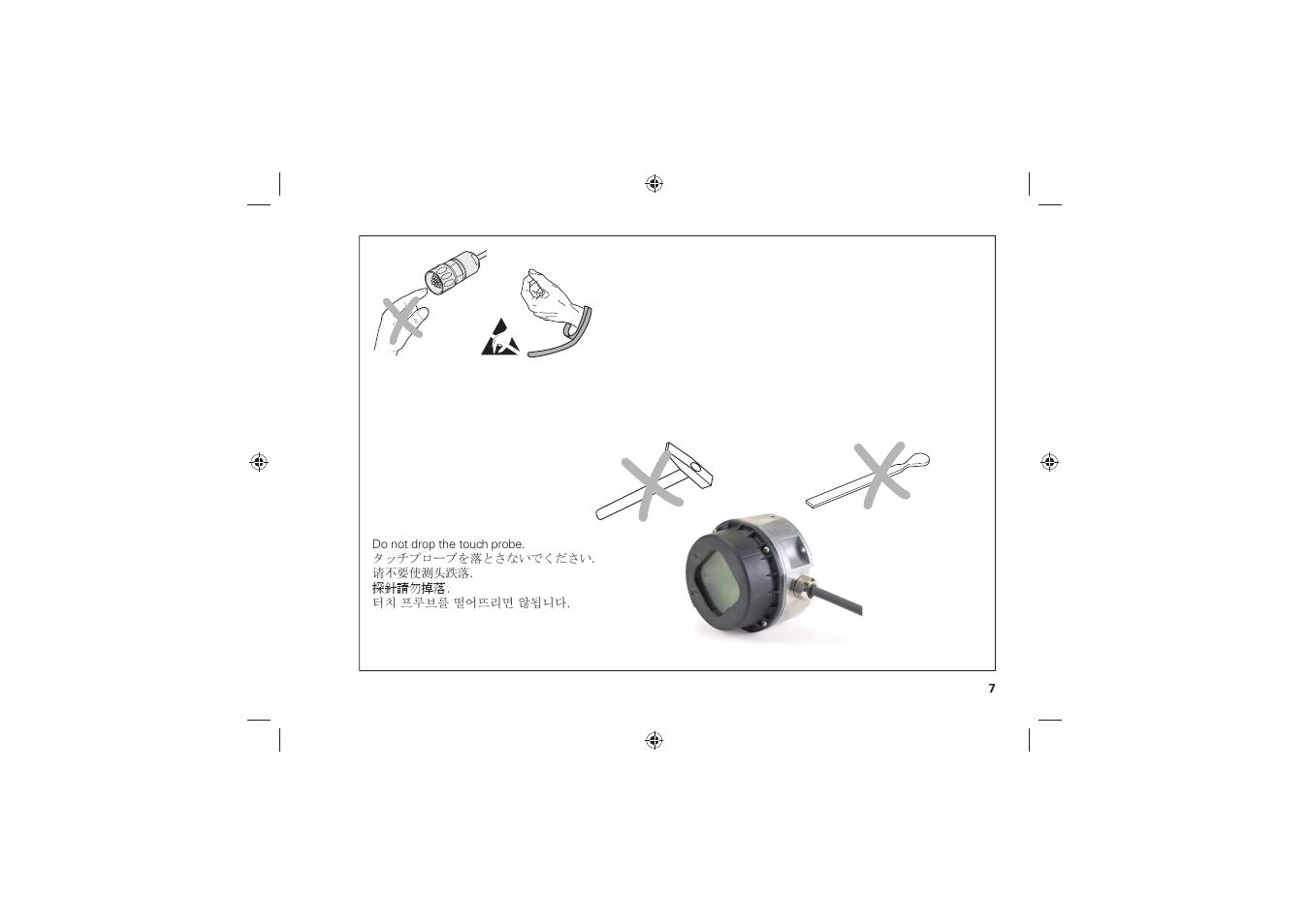 HEIDENHAIN SE 640 User Manual | Page 7 / 24