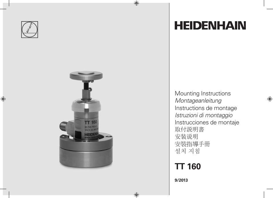 HEIDENHAIN TT 160 User Manual | 30 pages