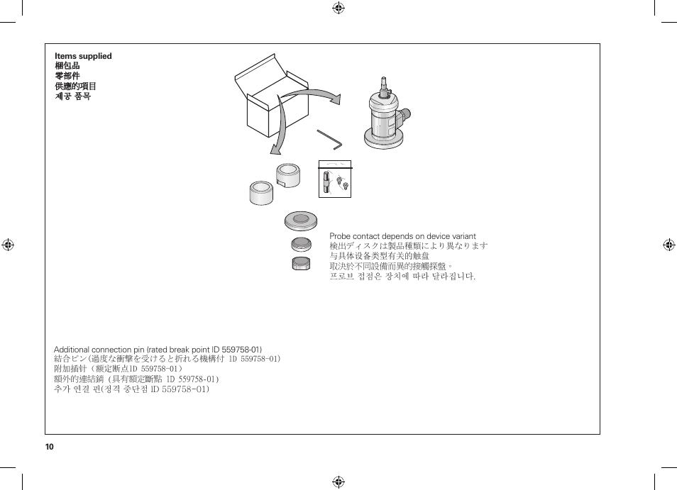 HEIDENHAIN TT 160 User Manual | Page 10 / 30