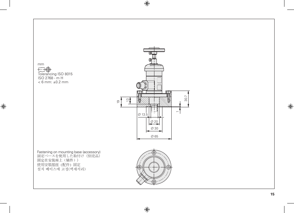 HEIDENHAIN TT 160 User Manual | Page 15 / 30