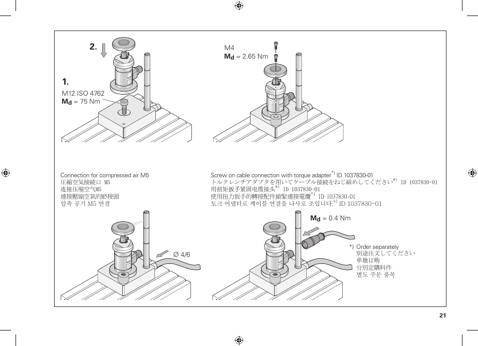 HEIDENHAIN TT 160 User Manual | Page 21 / 30