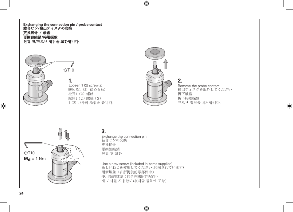 HEIDENHAIN TT 160 User Manual | Page 24 / 30