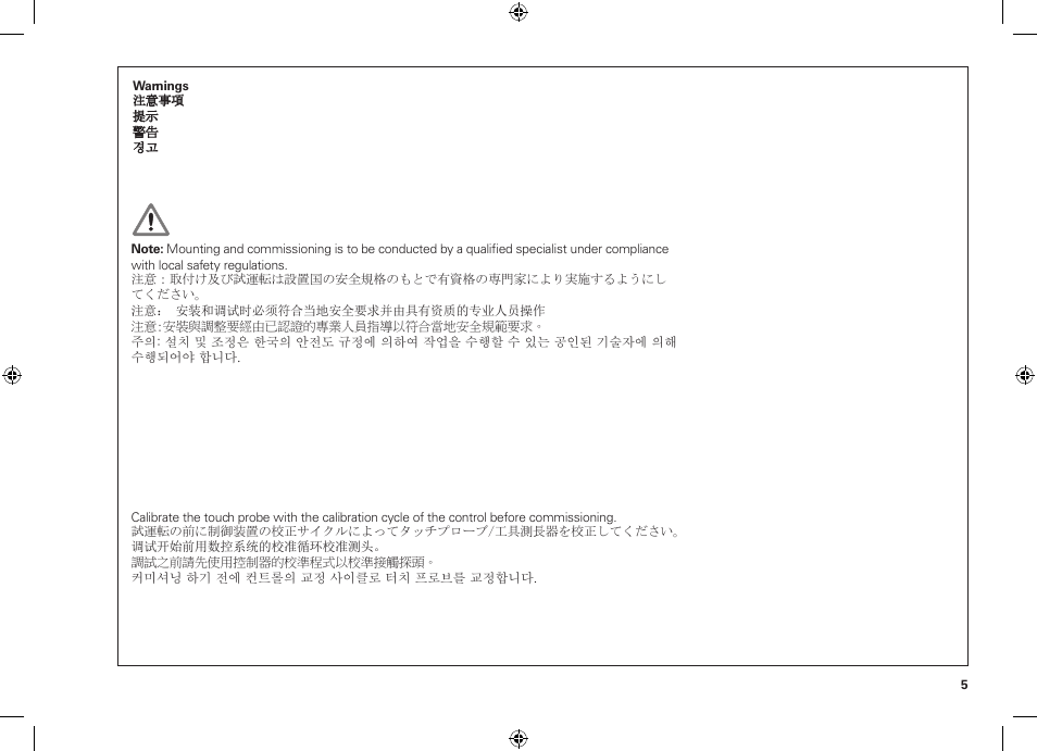 HEIDENHAIN TT 160 User Manual | Page 5 / 30