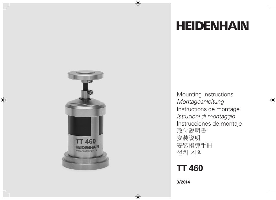 HEIDENHAIN TT 460 User Manual | 44 pages