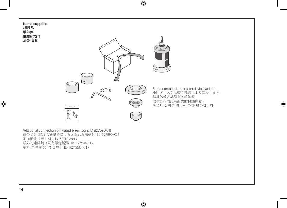 HEIDENHAIN TT 460 User Manual | Page 14 / 44