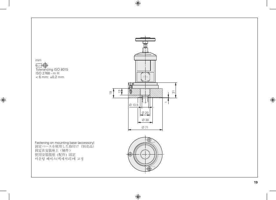 HEIDENHAIN TT 460 User Manual | Page 19 / 44