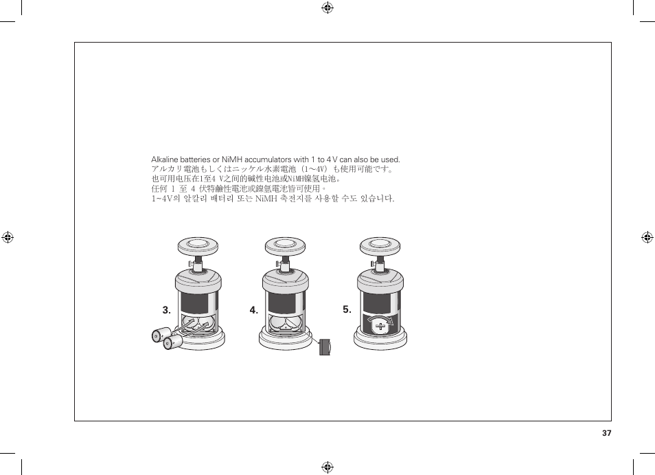 HEIDENHAIN TT 460 User Manual | Page 37 / 44